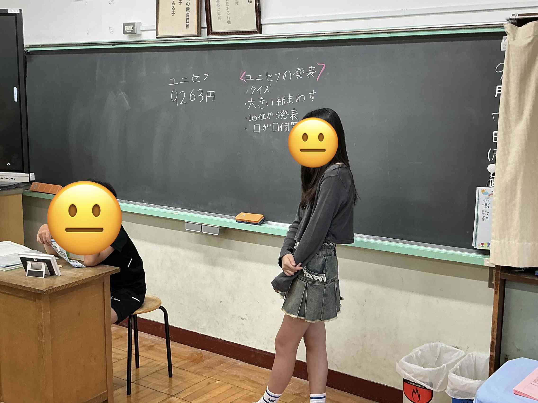 計画委員会