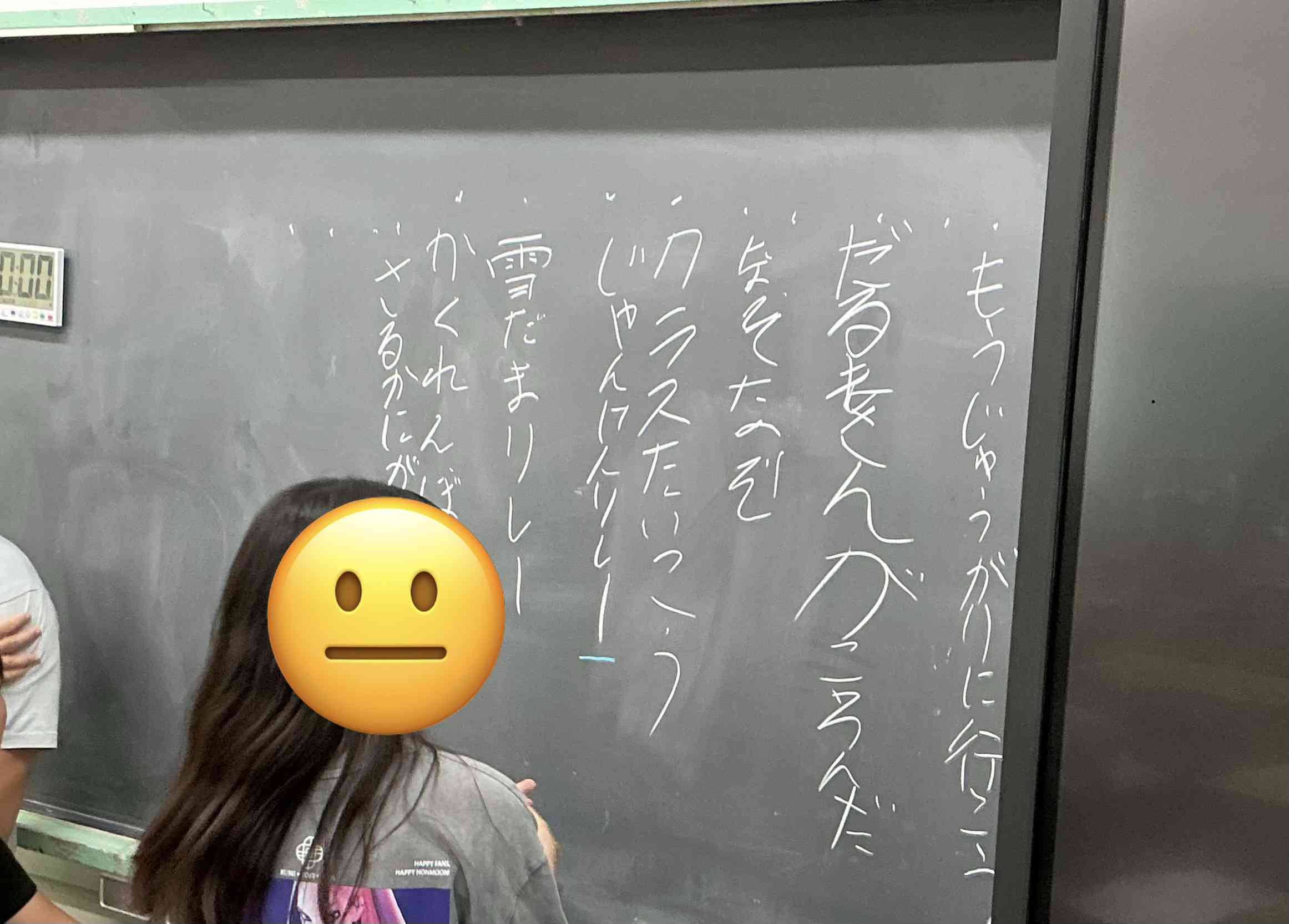 集会委員会